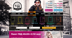 Desktop Screenshot of logo-pak.ru